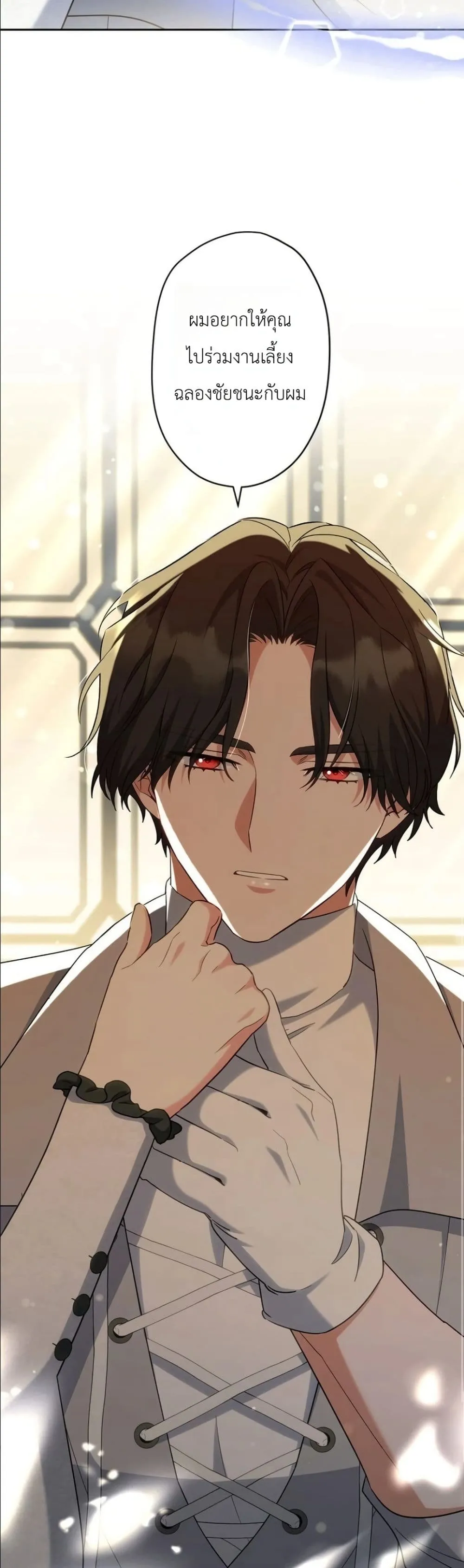 Manga-lc-com อ่านมังงะ อ่านการ์ตูน ออนไลน์ ฟรี I Possessed the Most Terrifying Stepmother in History ตอนที่ 1 2 3 4 5 6 7 8 9 10 11 12 13 14 ฟรี ไม่มีโฆษณา Manga-lc - อ่าน มังงะ อ่าน การ์ตูน ออนไลน์ อ่านมังงะ ฟรี