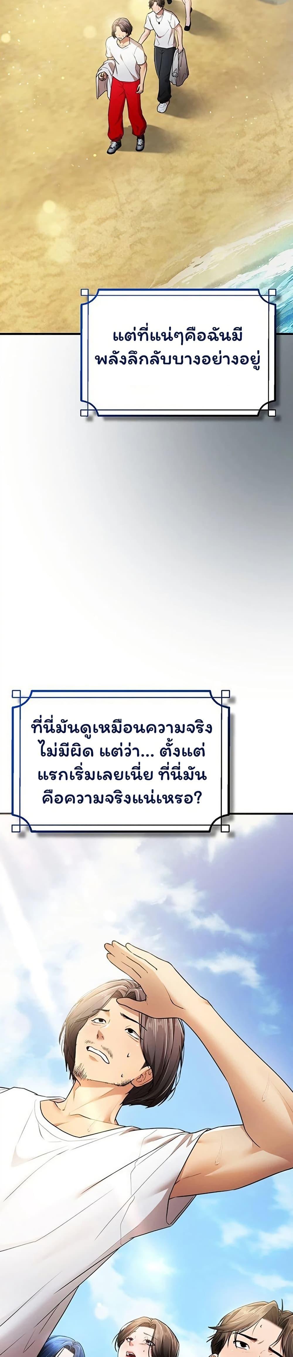 Doujin-Lc- อ่าน โดจิน มังฮวา เกาหลี ญี่ปุ่น จีน แปลไทย I Banged All ตอนที่ 1 2 3 4 5 6 7 8 9 10 11 12 13 14 ฟรี ไม่มีโฆษณา อ่าน โดจิน Manhwa เกาหลี ญี่ปุ่น จีน เรามีครบ คัดมาให้เน้นๆ โดจิน 18+ รับประกันความฟินโดย  Doujin Lc