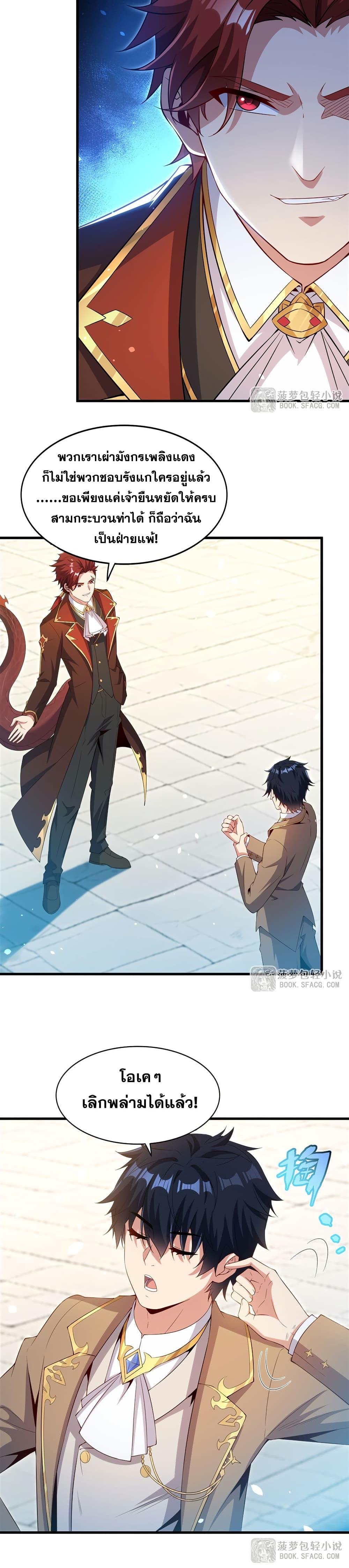 Manga-lc-com อ่านมังงะ อ่านการ์ตูน ออนไลน์ ฟรี Shut Up, Evil Dragon, I Don’t Want to Raise a Child With You Anymore ตอนที่ 1 2 3 4 5 6 7 8 9 10 11 12 13 14 ฟรี ไม่มีโฆษณา Manga-lc - อ่าน มังงะ อ่าน การ์ตูน ออนไลน์ อ่านมังงะ ฟรี