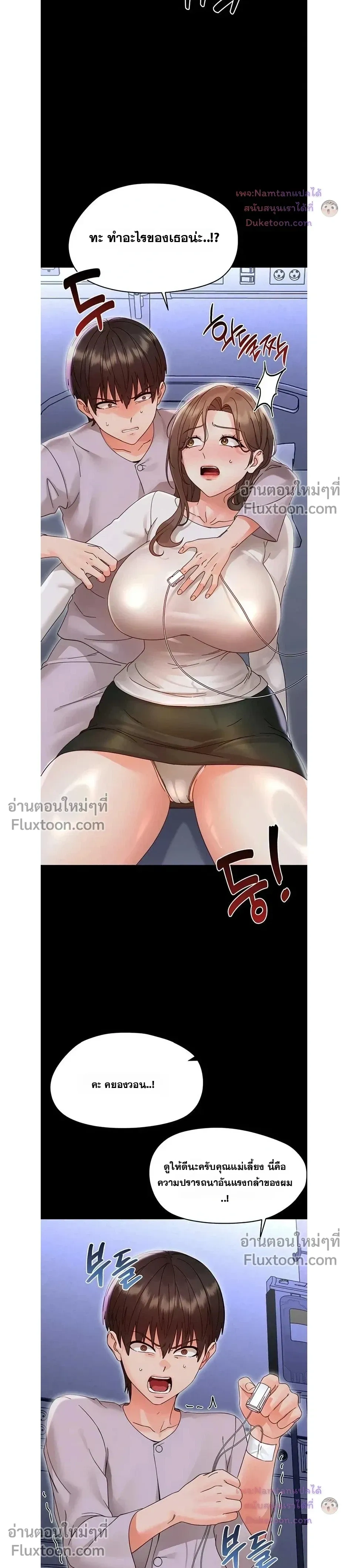 Doujin-Lc- อ่าน โดจิน มังฮวา เกาหลี ญี่ปุ่น จีน แปลไทย Small Beast ไอ้เด็กนี่มันร้ายยยย ตอนที่ 1 2 3 4 5 6 7 8 9 10 11 12 13 14 ฟรี ไม่มีโฆษณา อ่าน โดจิน Manhwa เกาหลี ญี่ปุ่น จีน เรามีครบ คัดมาให้เน้นๆ โดจิน 18+ รับประกันความฟินโดย  Doujin Lc