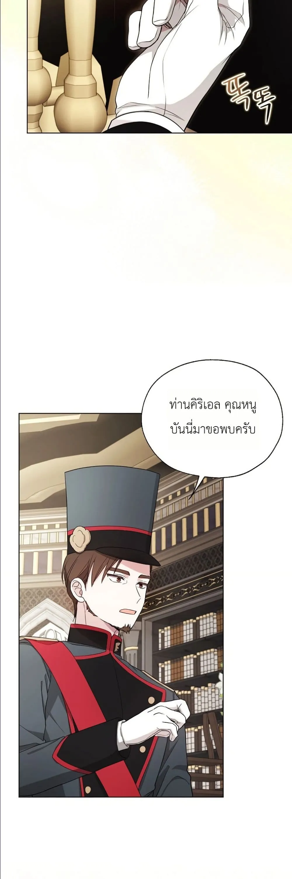 Manga-lc-com อ่านมังงะ อ่านการ์ตูน ออนไลน์ ฟรี The Oracle of the Villainous Baby ตอนที่ 1 2 3 4 5 6 7 8 9 10 11 12 13 14 ฟรี ไม่มีโฆษณา Manga-lc - อ่าน มังงะ อ่าน การ์ตูน ออนไลน์ อ่านมังงะ ฟรี