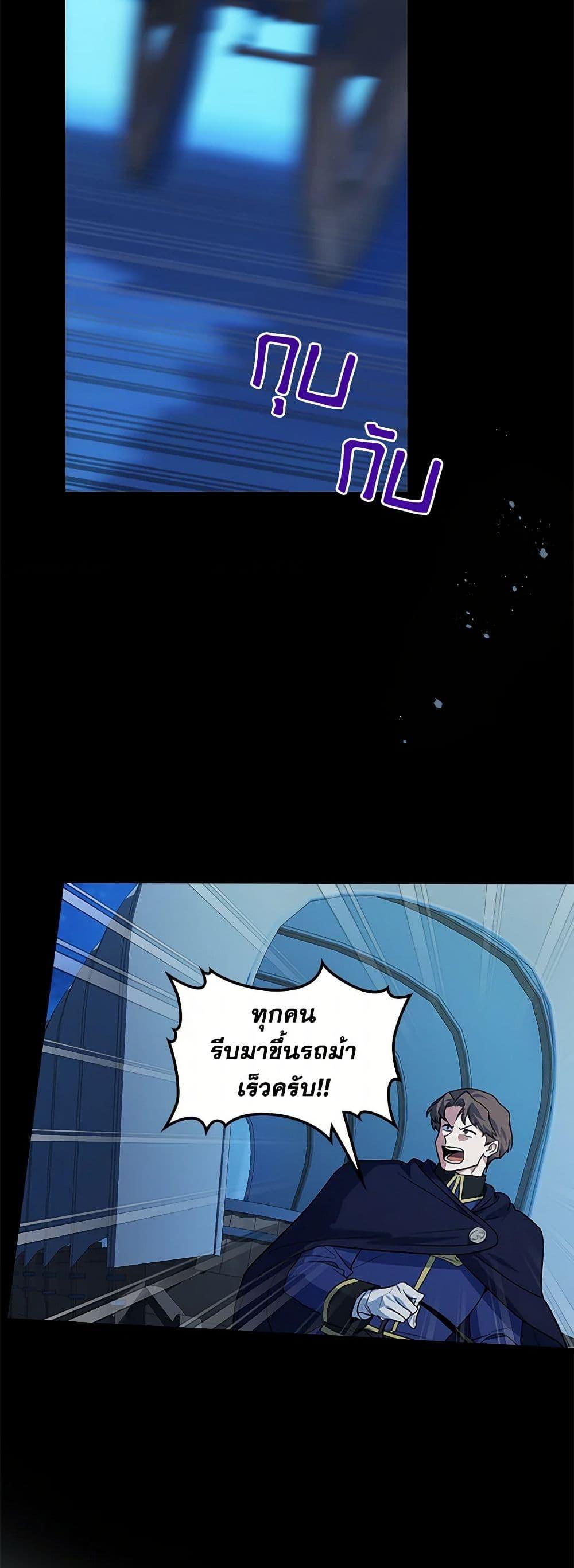 Manga-lc-com อ่านมังงะ อ่านการ์ตูน ออนไลน์ ฟรี The Lady and the Beast ตอนที่ 1 2 3 4 5 6 7 8 9 10 11 12 13 14 ฟรี ไม่มีโฆษณา Manga-lc - อ่าน มังงะ อ่าน การ์ตูน ออนไลน์ อ่านมังงะ ฟรี