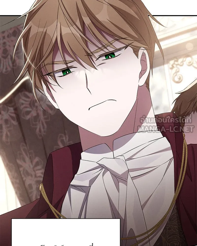 โอ้ ศัตรูที่รัก ตอนที่ 73 รูปที่ 48