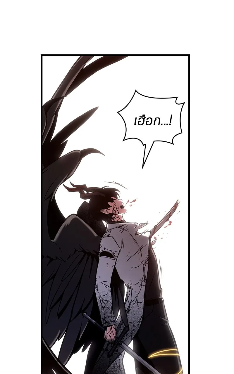 Omniscient Reader อ่านชะตาวันสิ้นโลก ตอนที่ 35 ราชาปีศาจที่ 73 (10) รูปที่ 26
