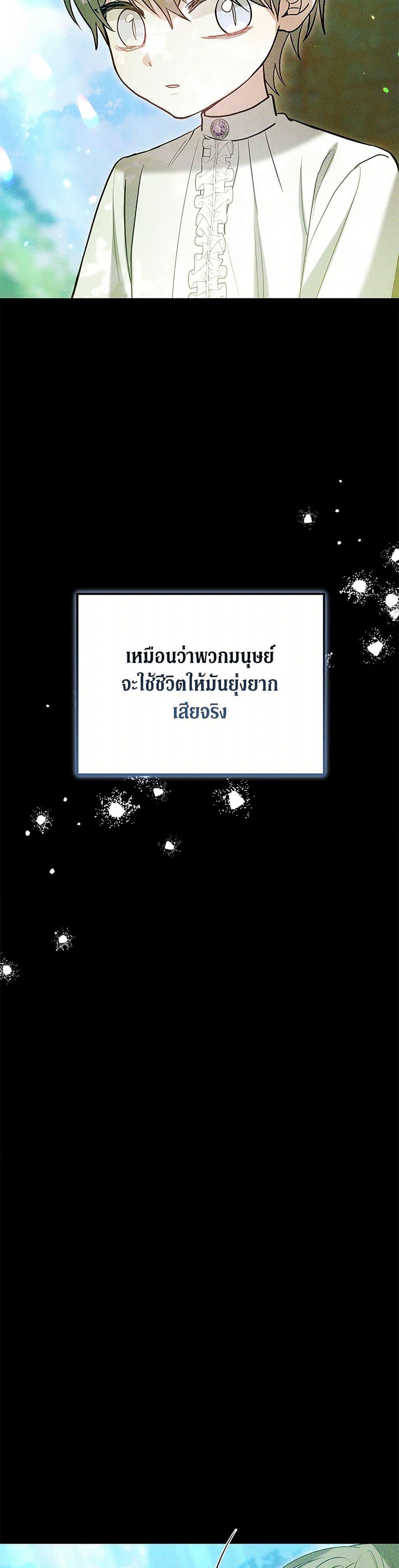 Manga-lc-com อ่านมังงะ อ่านการ์ตูน ออนไลน์ ฟรี The Male Lead’s Nephew Loves Me So Much ตอนที่ 1 2 3 4 5 6 7 8 9 10 11 12 13 14 ฟรี ไม่มีโฆษณา Manga-lc - อ่าน มังงะ อ่าน การ์ตูน ออนไลน์ อ่านมังงะ ฟรี