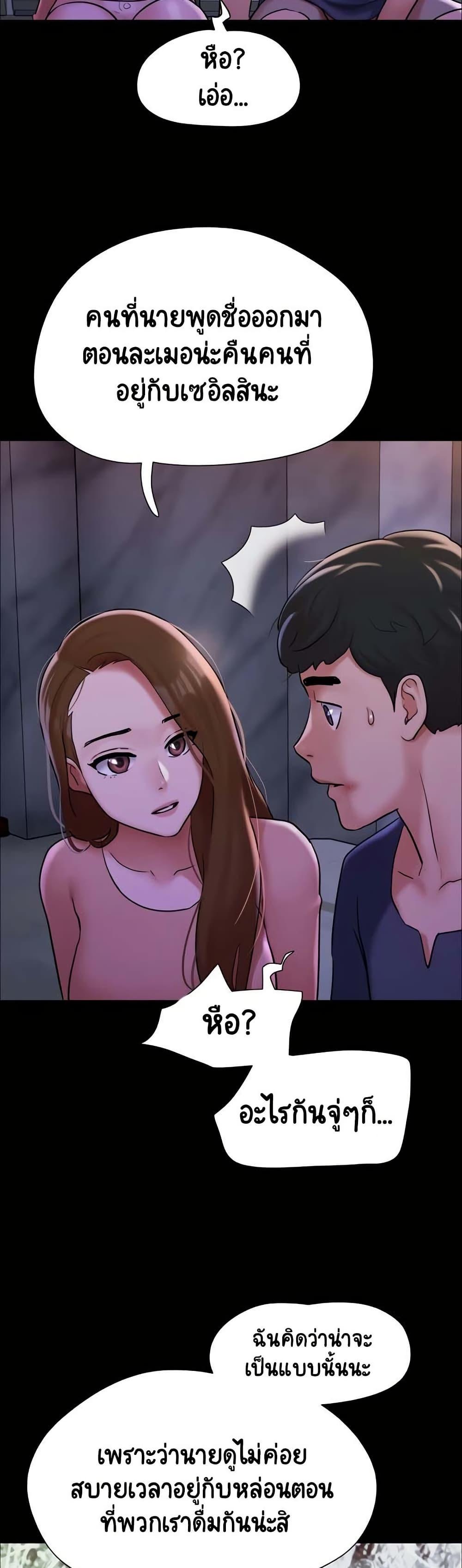 Doujin-Lc- อ่าน โดจิน มังฮวา เกาหลี ญี่ปุ่น จีน แปลไทย Not to Be Missed ตอนที่ 1 2 3 4 5 6 7 8 9 10 11 12 13 14 ฟรี ไม่มีโฆษณา อ่าน โดจิน Manhwa เกาหลี ญี่ปุ่น จีน เรามีครบ คัดมาให้เน้นๆ โดจิน 18+ รับประกันความฟินโดย  Doujin Lc