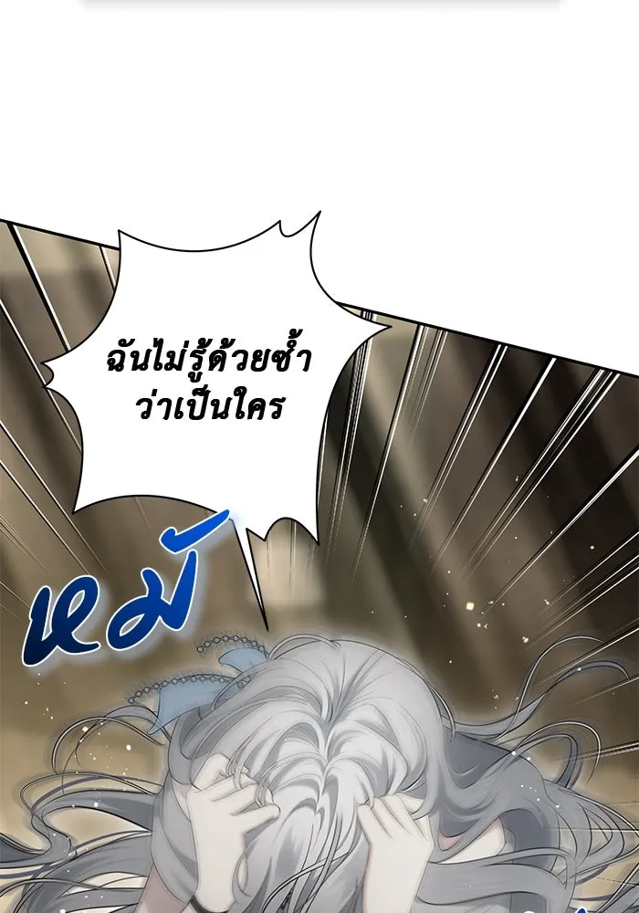 เกมรักด่านสุดท้ายจับนายพระเอก ตอนที่ 4 รูปที่ 97