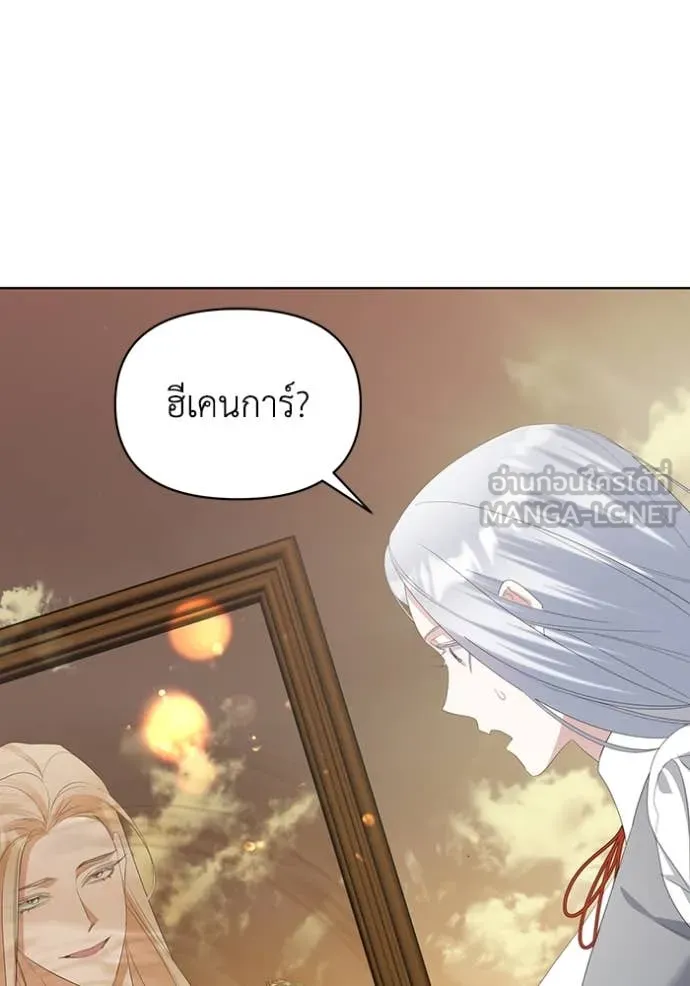 ชีวิตใหม่ในตระกูล ตอนที่ 75 รูปที่ 31
