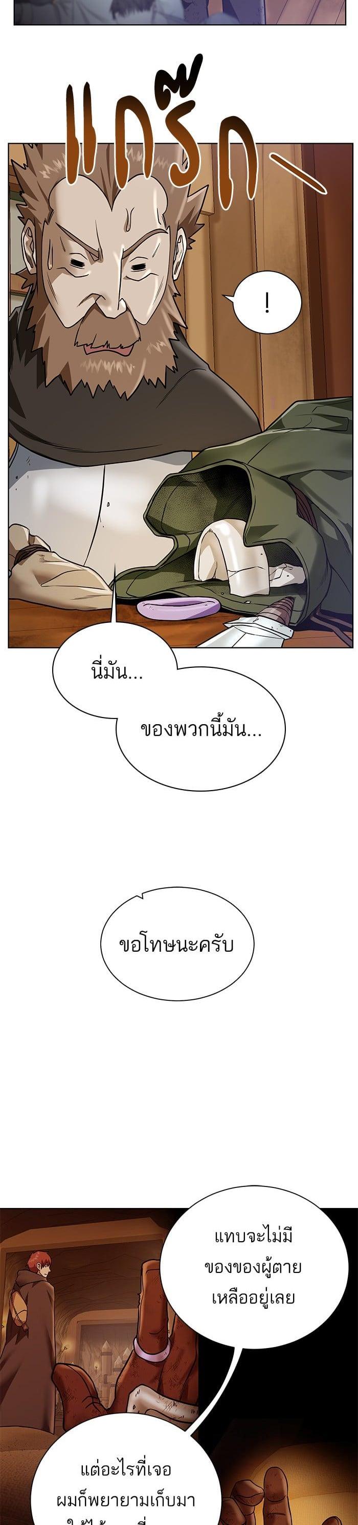 Manga-lc-com อ่านมังงะ อ่านการ์ตูน ออนไลน์ ฟรี Dungeons and Artifacts ตอนที่ 1 2 3 4 5 6 7 8 9 10 11 12 13 14 ฟรี ไม่มีโฆษณา Manga-lc - อ่าน มังงะ อ่าน การ์ตูน ออนไลน์ อ่านมังงะ ฟรี