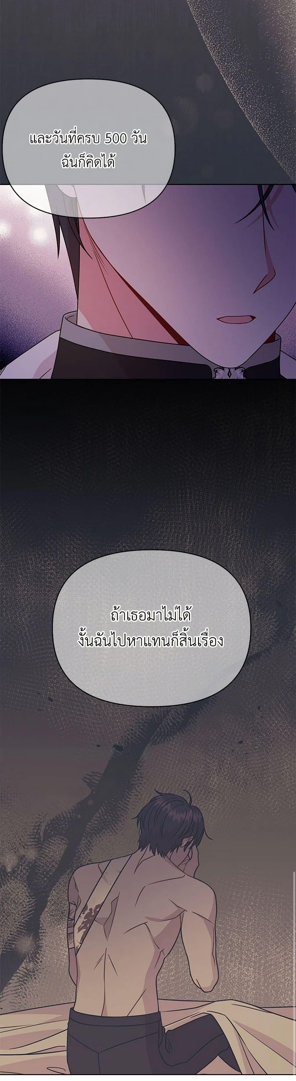 Manga-lc-com อ่านมังงะ อ่านการ์ตูน ออนไลน์ ฟรี My BFF is a Tyrant in Training ตอนที่ 1 2 3 4 5 6 7 8 9 10 11 12 13 14 ฟรี ไม่มีโฆษณา Manga-lc - อ่าน มังงะ อ่าน การ์ตูน ออนไลน์ อ่านมังงะ ฟรี