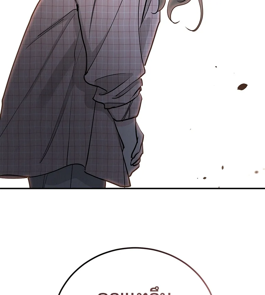 รักหลอกหยอกแฟนเก่า ตอนที่ 51 (จบซีซัน 1) รูปที่ 25