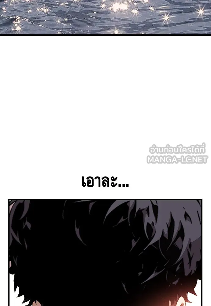 King Game ตอนที่ 43 ฉันจะฆ่ามันให้หมด รูปที่ 117