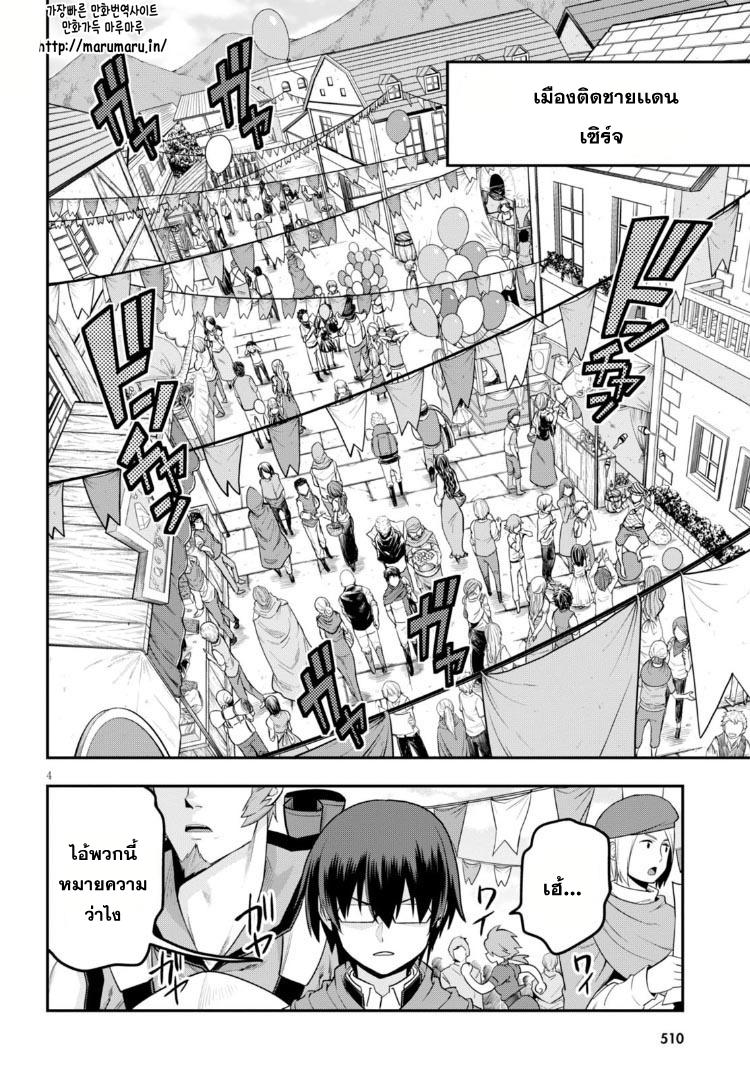 Manga-lc-com อ่านมังงะ อ่านการ์ตูน ออนไลน์ ฟรี Konjiki no Moji Tsukai – Yuusha Yonin ni Makikomareta Unique Cheat ตอนที่ 1 2 3 4 5 6 7 8 9 10 11 12 13 14 ฟรี ไม่มีโฆษณา Manga-lc - อ่าน มังงะ อ่าน การ์ตูน ออนไลน์ อ่านมังงะ ฟรี