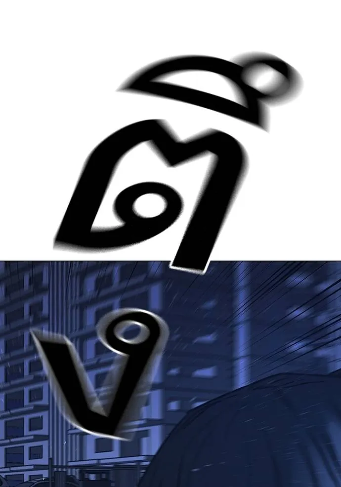 reality ตอนที่ 150 รูปที่ 152