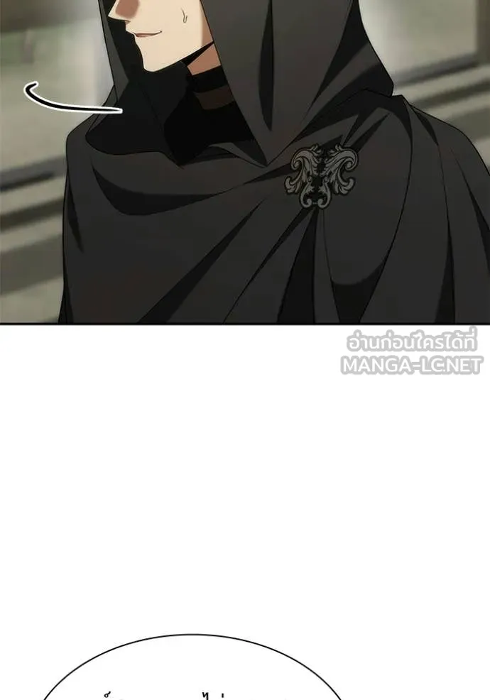 ชาตินี้น้องขอ ตอนที่ 190 รูปที่ 55