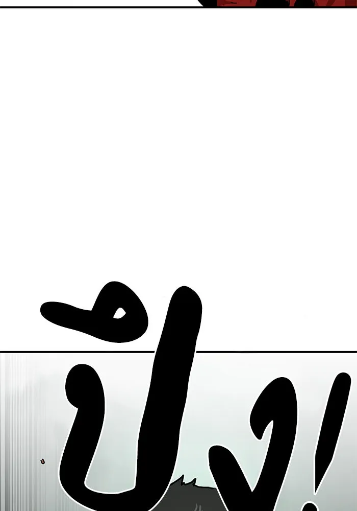 Double Click ตอนที่ 29 รูปที่ 4