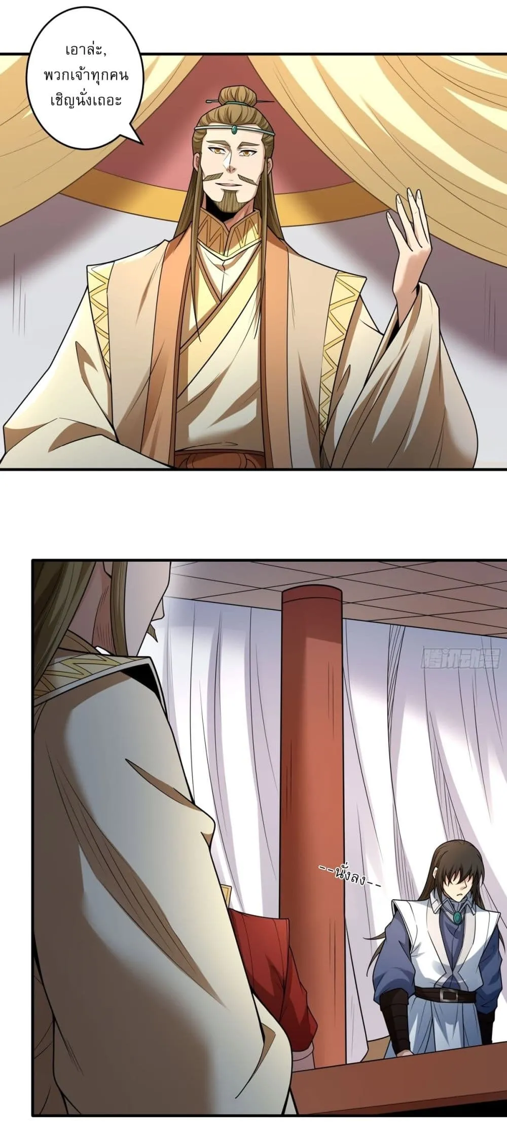 Manga-lc-com อ่านมังงะ อ่านการ์ตูน ออนไลน์ ฟรี God of Martial Arts ตอนที่ 1 2 3 4 5 6 7 8 9 10 11 12 13 14 ฟรี ไม่มีโฆษณา Manga-lc - อ่าน มังงะ อ่าน การ์ตูน ออนไลน์ อ่านมังงะ ฟรี