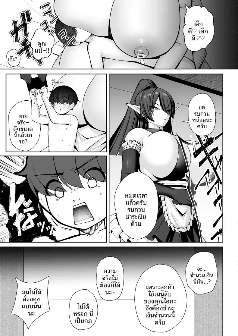 Doujin-Lc- อ่าน โดจิน มังฮวา เกาหลี ญี่ปุ่น จีน แปลไทย สวรรค์ของนรกกันเเน่ [Kugurofu] ตอนที่ 1 2 3 4 5 6 7 8 9 10 11 12 13 14 ฟรี ไม่มีโฆษณา อ่าน โดจิน Manhwa เกาหลี ญี่ปุ่น จีน เรามีครบ คัดมาให้เน้นๆ โดจิน 18+ รับประกันความฟินโดย  Doujin Lc