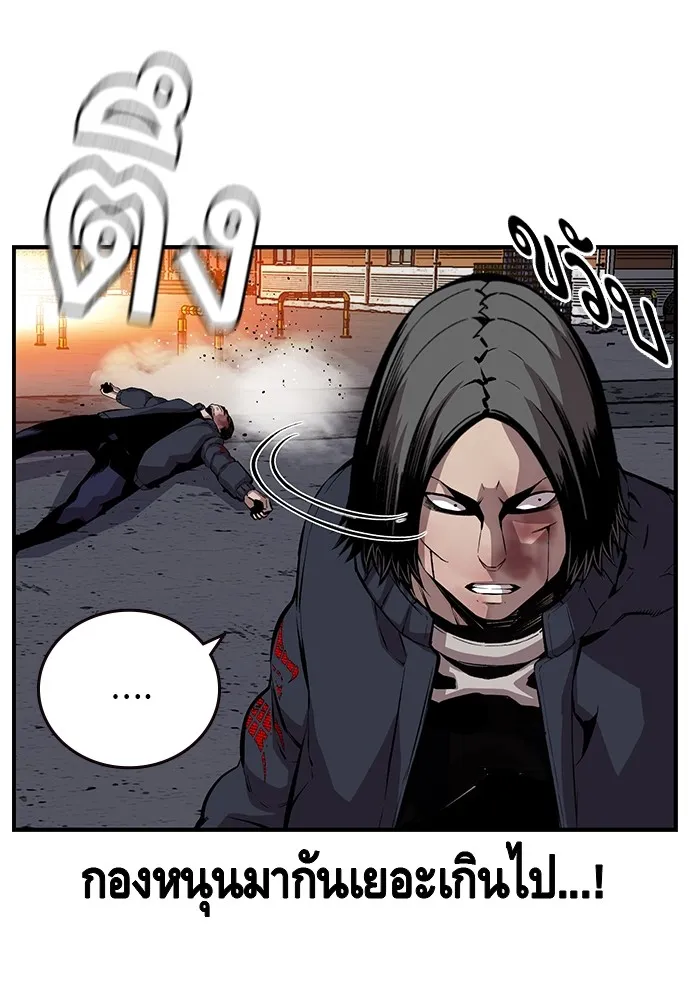 King Game ตอนที่ 36 ใครไปถึงที่นั่นนะ รูปที่ 115