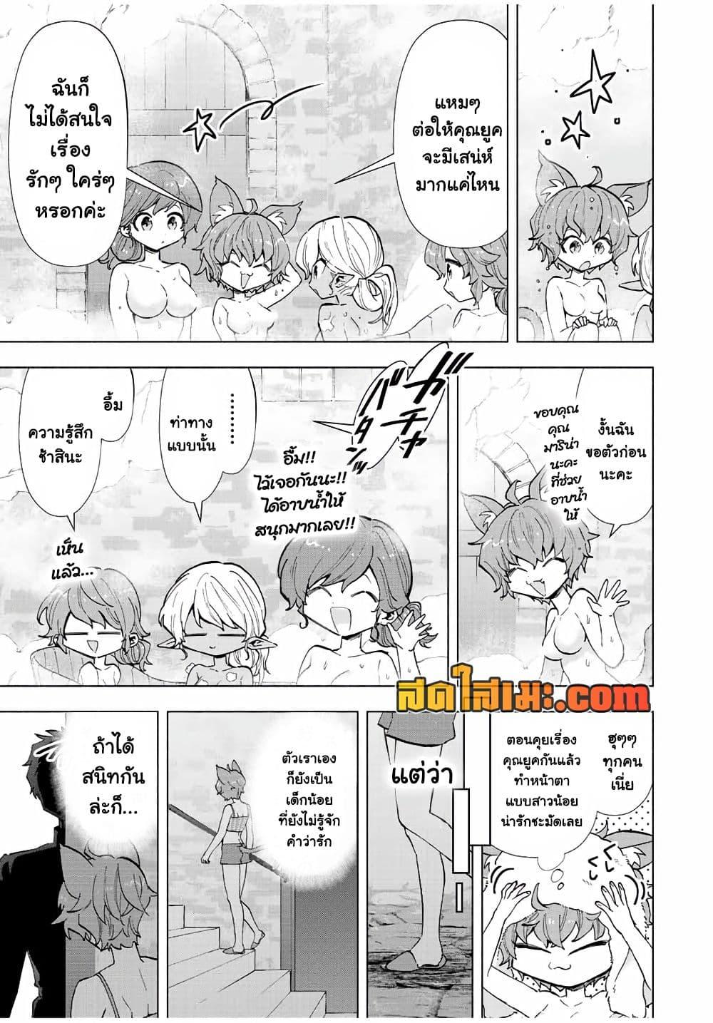 Manga-lc-com อ่านมังงะ อ่านการ์ตูน ออนไลน์ ฟรี A Rank Party wo Ridatsu Shita Ore wa, Moto Oshiego Tachi to Meikyuu Shinbu wo Mezasu ตอนที่ 1 2 3 4 5 6 7 8 9 10 11 12 13 14 ฟรี ไม่มีโฆษณา Manga-lc - อ่าน มังงะ อ่าน การ์ตูน ออนไลน์ อ่านมังงะ ฟรี