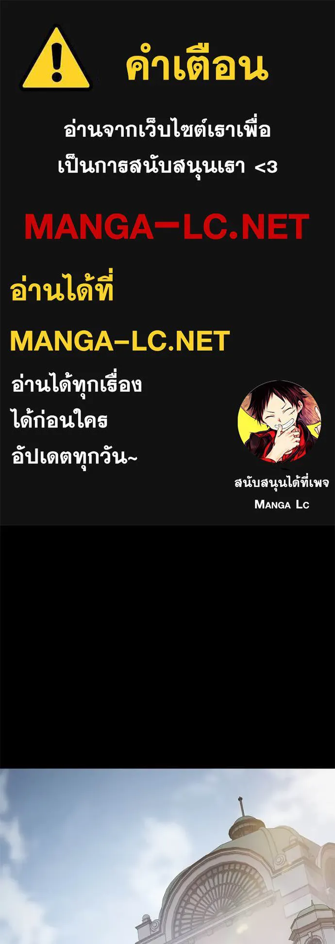 Baek XX ตอนที่ 122 รูปที่ 1