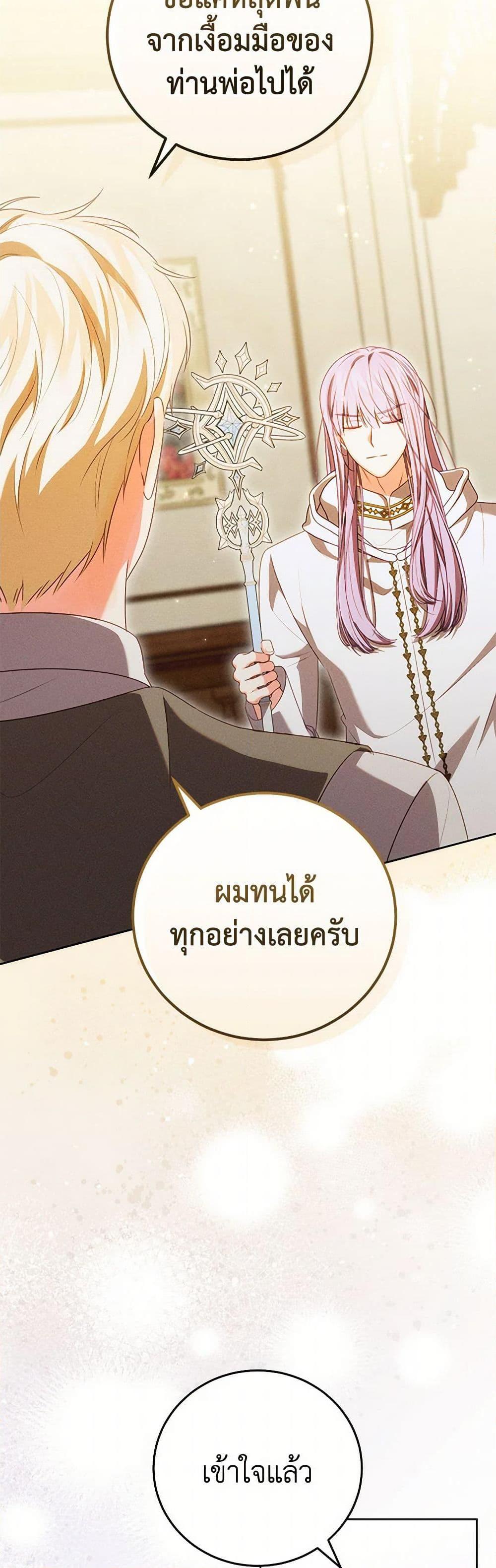 Manga-lc-com อ่านมังงะ อ่านการ์ตูน ออนไลน์ ฟรี Becoming the Lady of the Cursed Ducal House ตอนที่ 1 2 3 4 5 6 7 8 9 10 11 12 13 14 ฟรี ไม่มีโฆษณา Manga-lc - อ่าน มังงะ อ่าน การ์ตูน ออนไลน์ อ่านมังงะ ฟรี