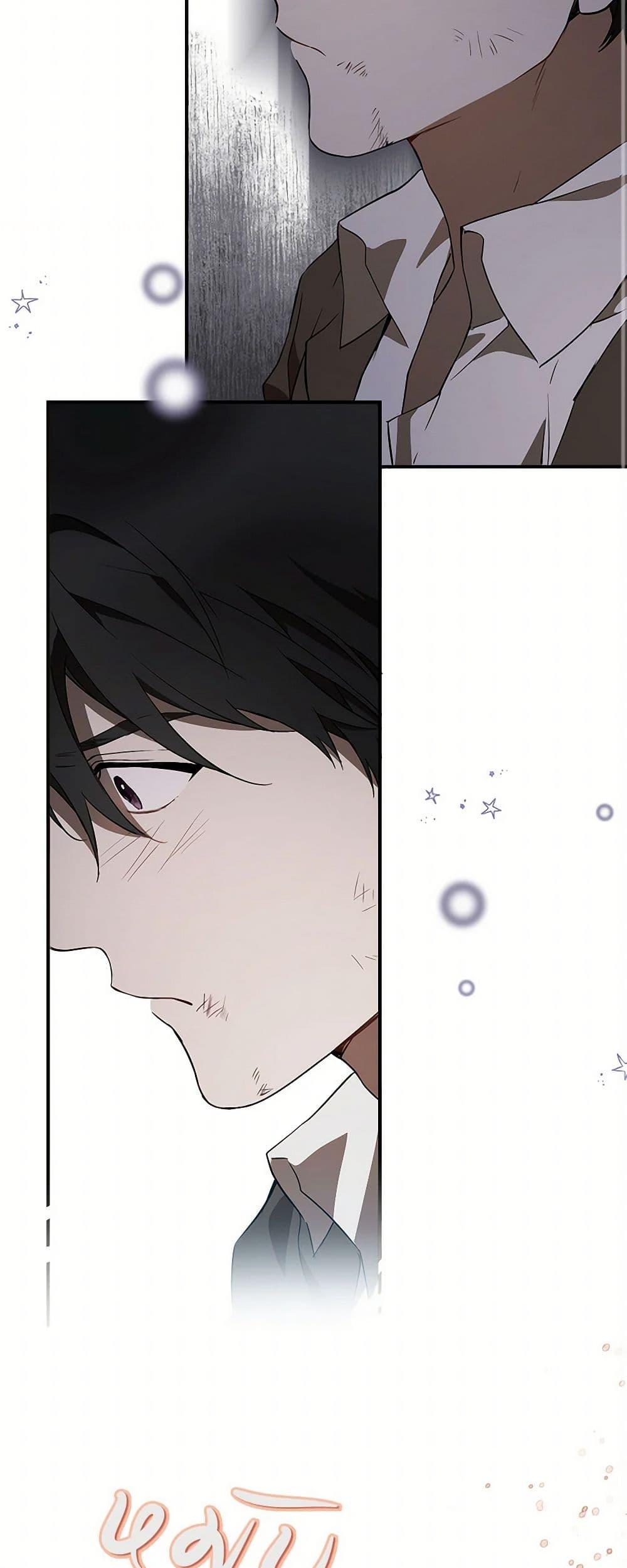 Manga-lc-com อ่านมังงะ อ่านการ์ตูน ออนไลน์ ฟรี It Was All a Mistake ตอนที่ 1 2 3 4 5 6 7 8 9 10 11 12 13 14 ฟรี ไม่มีโฆษณา Manga-lc - อ่าน มังงะ อ่าน การ์ตูน ออนไลน์ อ่านมังงะ ฟรี