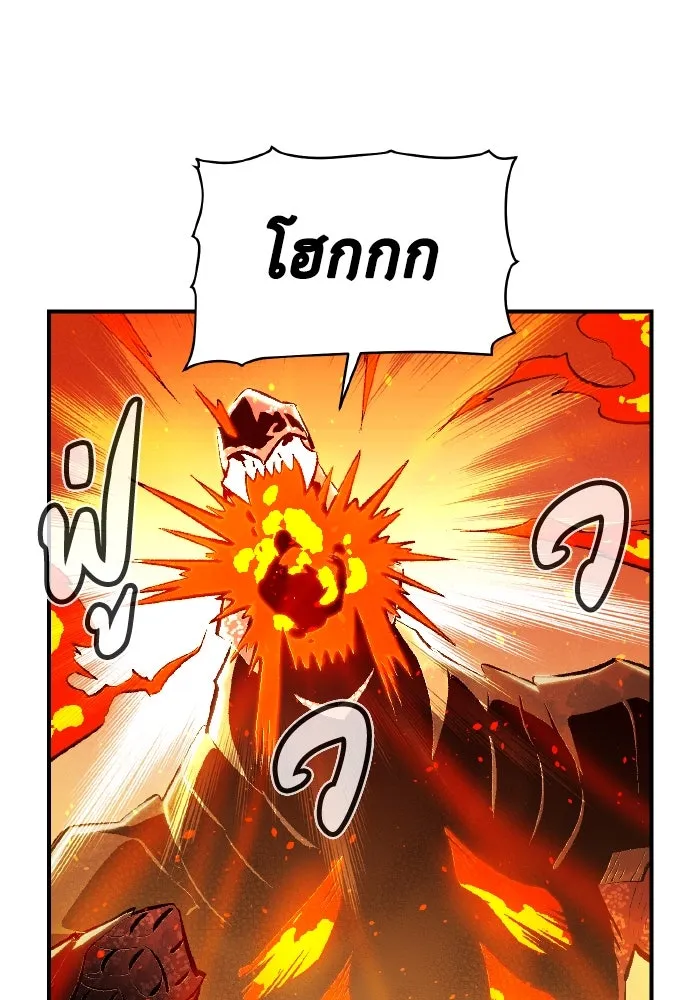 The Lone Necromancer ตอนที่ 60 รูปที่ 107