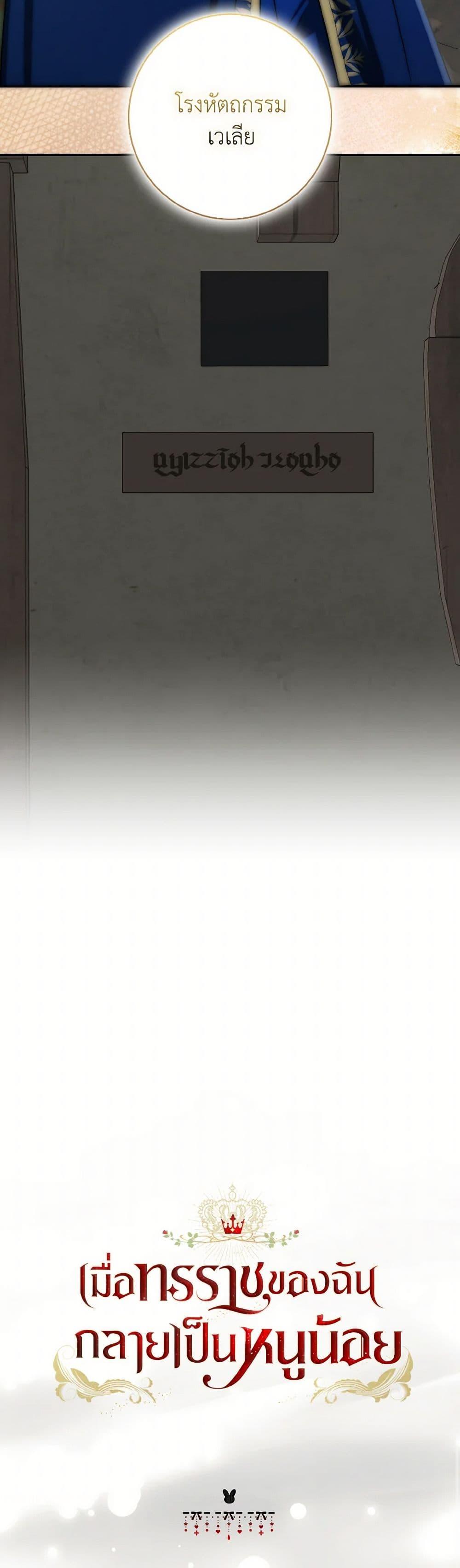 Manga-lc-com อ่านมังงะ อ่านการ์ตูน ออนไลน์ ฟรี Our Tyrant Became Young ตอนที่ 1 2 3 4 5 6 7 8 9 10 11 12 13 14 ฟรี ไม่มีโฆษณา Manga-lc - อ่าน มังงะ อ่าน การ์ตูน ออนไลน์ อ่านมังงะ ฟรี