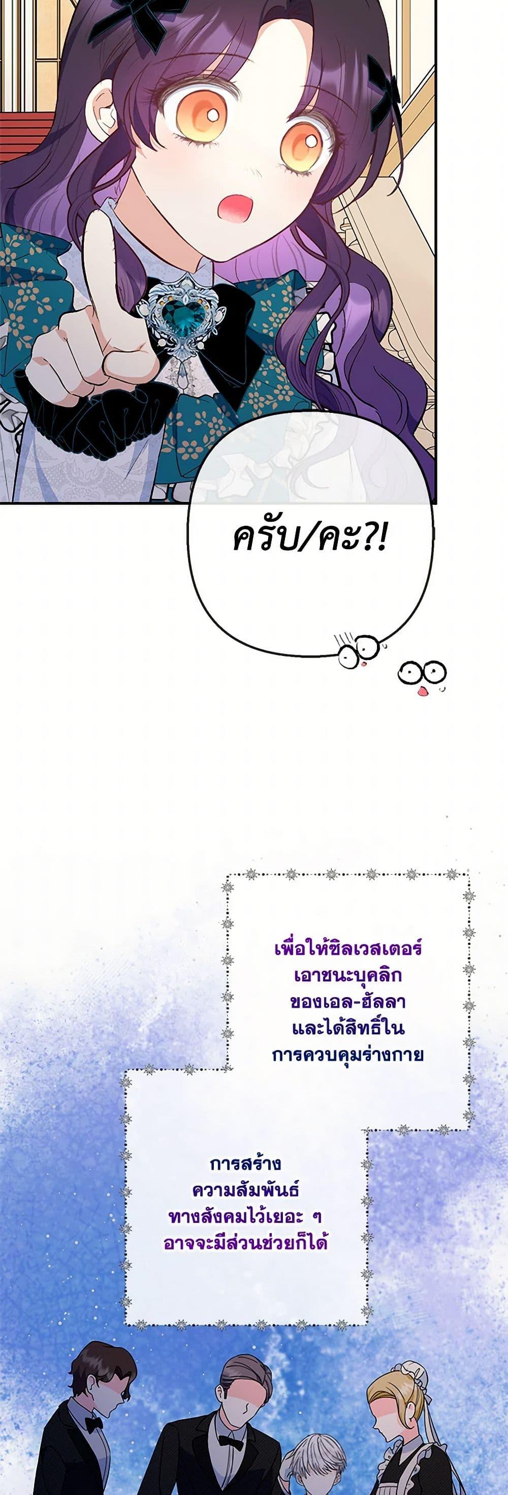 Manga-lc-com อ่านมังงะ อ่านการ์ตูน ออนไลน์ ฟรี I Am A Daughter Loved By The Devil ตอนที่ 1 2 3 4 5 6 7 8 9 10 11 12 13 14 ฟรี ไม่มีโฆษณา Manga-lc - อ่าน มังงะ อ่าน การ์ตูน ออนไลน์ อ่านมังงะ ฟรี