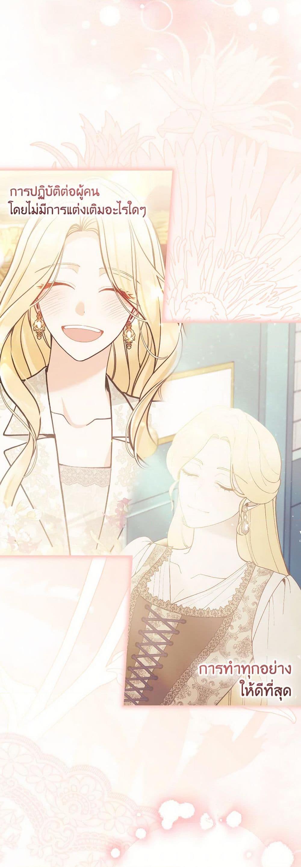 Manga-lc-com อ่านมังงะ อ่านการ์ตูน ออนไลน์ ฟรี Please Don’t Come To The Villainess’ Stationery Store! ตอนที่ 1 2 3 4 5 6 7 8 9 10 11 12 13 14 ฟรี ไม่มีโฆษณา Manga-lc - อ่าน มังงะ อ่าน การ์ตูน ออนไลน์ อ่านมังงะ ฟรี