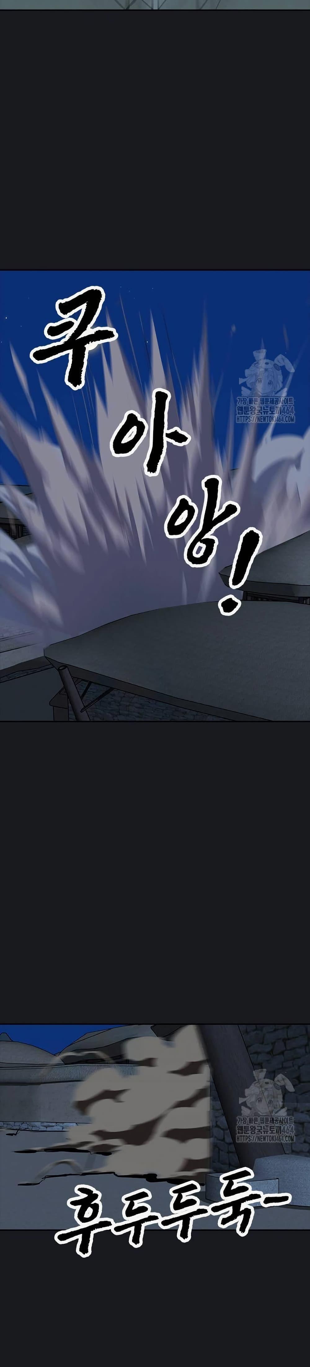 Manga-lc-com อ่านมังงะ อ่านการ์ตูน ออนไลน์ ฟรี Grim Reaper Master of the Underworld ตอนที่ 1 2 3 4 5 6 7 8 9 10 11 12 13 14 ฟรี ไม่มีโฆษณา Manga-lc - อ่าน มังงะ อ่าน การ์ตูน ออนไลน์ อ่านมังงะ ฟรี