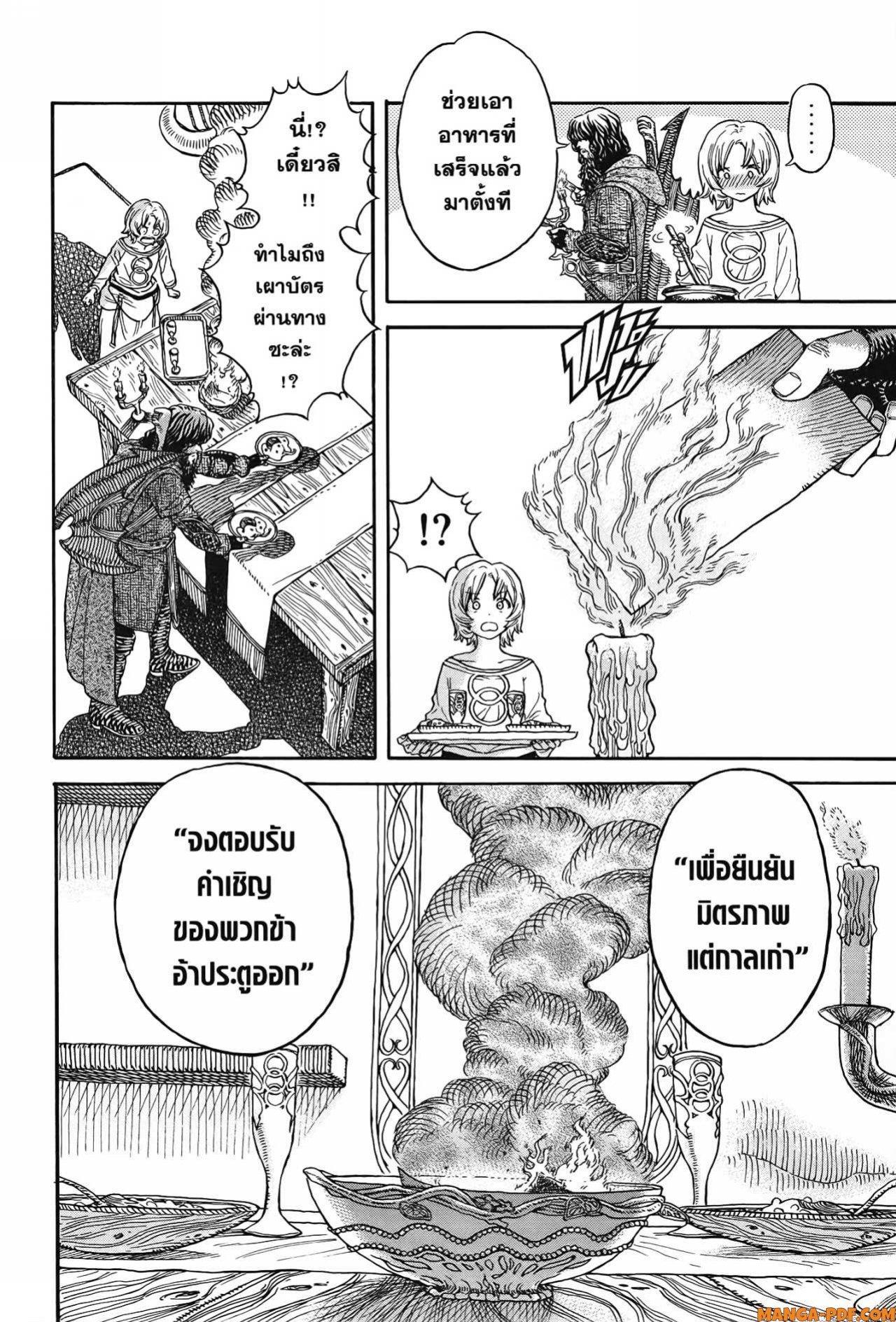 Manga-lc-com อ่านมังงะ อ่านการ์ตูน ออนไลน์ ฟรี Re Cervin ตอนที่ 1 2 3 4 5 6 7 8 9 10 11 12 13 14 ฟรี ไม่มีโฆษณา Manga-lc - อ่าน มังงะ อ่าน การ์ตูน ออนไลน์ อ่านมังงะ ฟรี