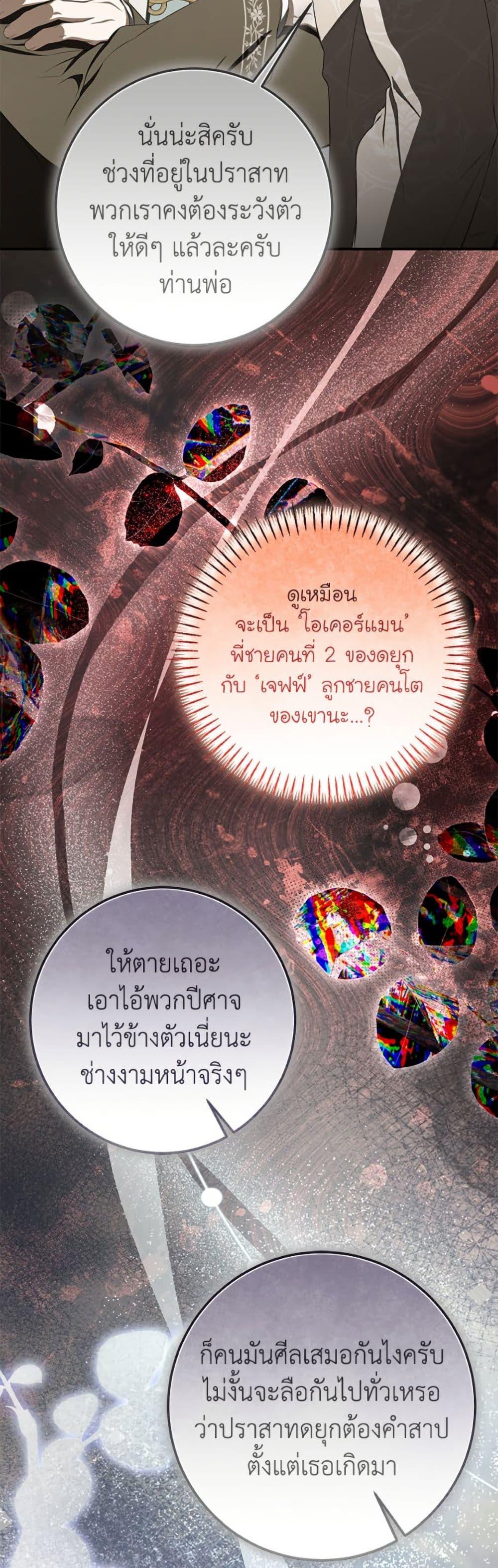 Manga-lc-com อ่านมังงะ อ่านการ์ตูน ออนไลน์ ฟรี I’ve Become the Devil’s Master ตอนที่ 1 2 3 4 5 6 7 8 9 10 11 12 13 14 ฟรี ไม่มีโฆษณา Manga-lc - อ่าน มังงะ อ่าน การ์ตูน ออนไลน์ อ่านมังงะ ฟรี