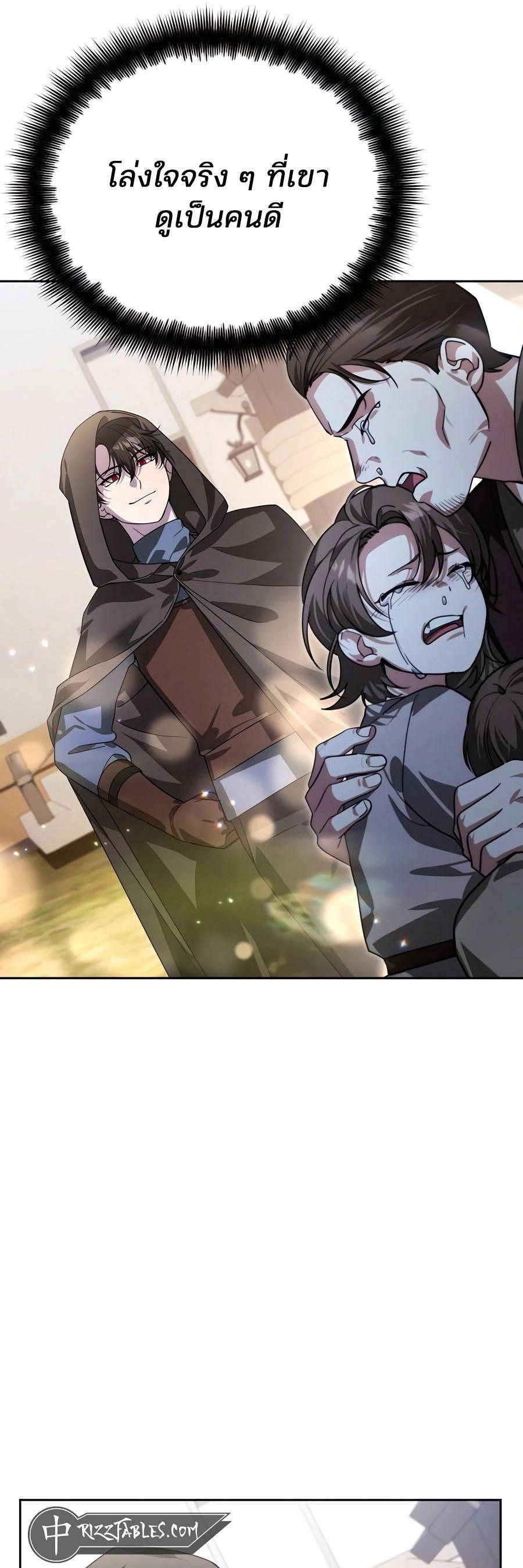 Manga-lc-com อ่านมังงะ อ่านการ์ตูน ออนไลน์ ฟรี My clone is becoming a giant ตอนที่ 1 2 3 4 5 6 7 8 9 10 11 12 13 14 ฟรี ไม่มีโฆษณา Manga-lc - อ่าน มังงะ อ่าน การ์ตูน ออนไลน์ อ่านมังงะ ฟรี