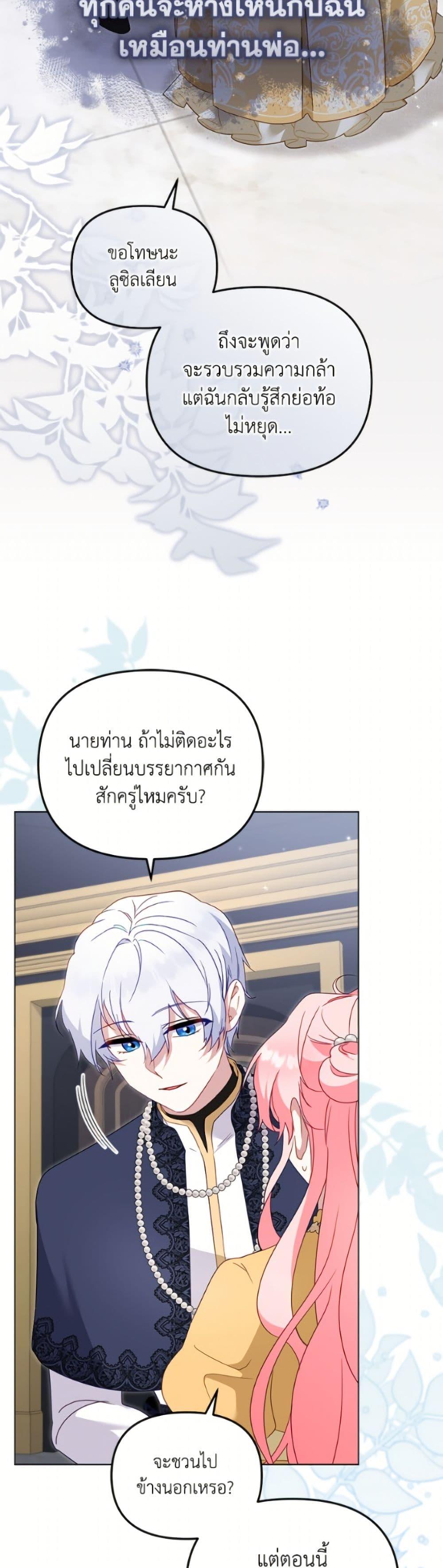 Manga-lc-com อ่านมังงะ อ่านการ์ตูน ออนไลน์ ฟรี I’m Being Raised by Villains ตอนที่ 1 2 3 4 5 6 7 8 9 10 11 12 13 14 ฟรี ไม่มีโฆษณา Manga-lc - อ่าน มังงะ อ่าน การ์ตูน ออนไลน์ อ่านมังงะ ฟรี