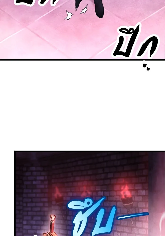 ดาบแห่งจักรพรรดิ ตอนที่ 30 รูปที่ 64