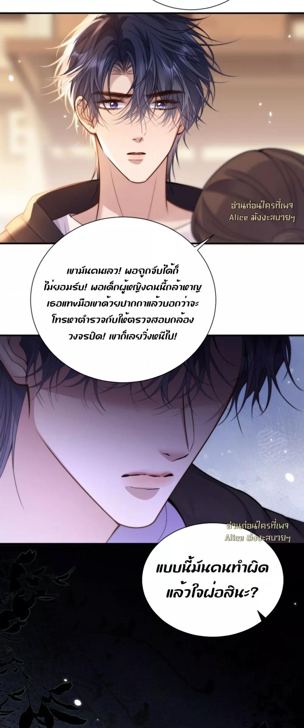 Manga-lc-com อ่านมังงะ อ่านการ์ตูน ออนไลน์ ฟรี InHisHands[R ตอนที่ 1 2 3 4 5 6 7 8 9 10 11 12 13 14 ฟรี ไม่มีโฆษณา Manga-lc - อ่าน มังงะ อ่าน การ์ตูน ออนไลน์ อ่านมังงะ ฟรี