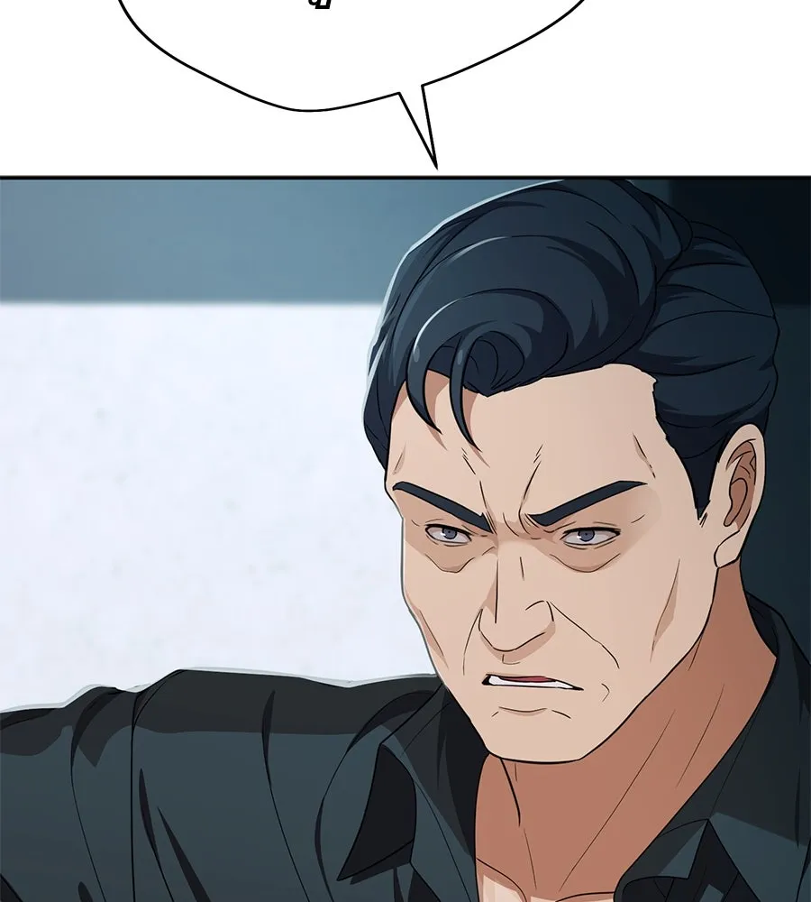 คอลเซ็นเตอร์เปลี่ยนชีวิต ตอนที่ 42 พื้นที่ปลอดภัย รูปที่ 44