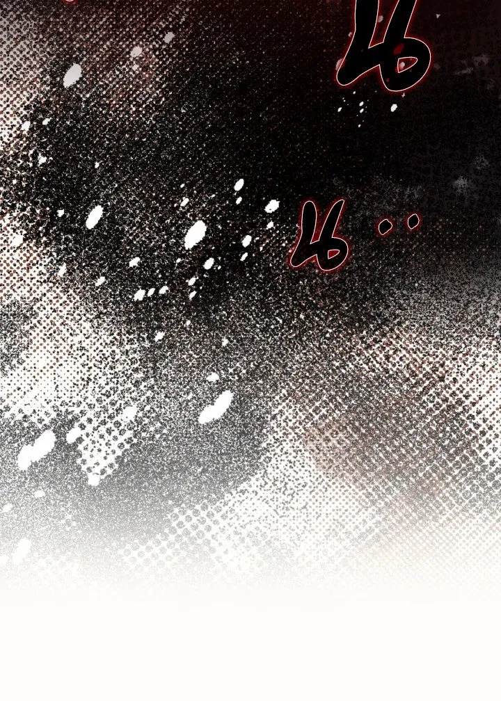 Max Level Player ตอนที่ ตอนที่ 61 รูปที่ 10