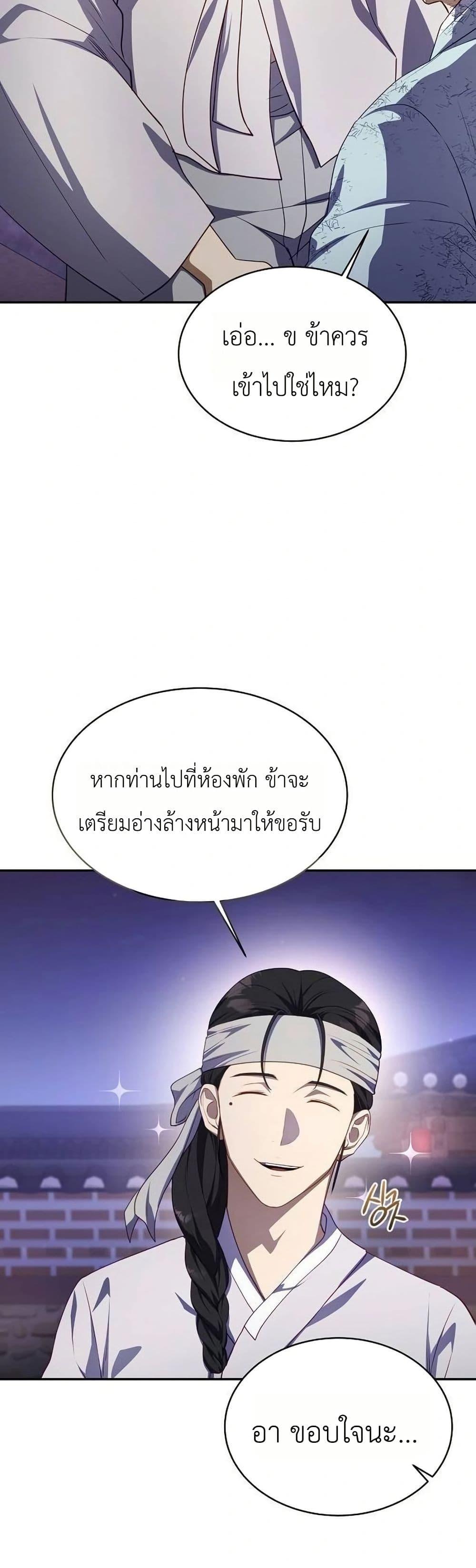 Manga-lc-com อ่านมังงะ อ่านการ์ตูน ออนไลน์ ฟรี The Corrupt Official Hides The Status Window ตอนที่ 1 2 3 4 5 6 7 8 9 10 11 12 13 14 ฟรี ไม่มีโฆษณา Manga-lc - อ่าน มังงะ อ่าน การ์ตูน ออนไลน์ อ่านมังงะ ฟรี
