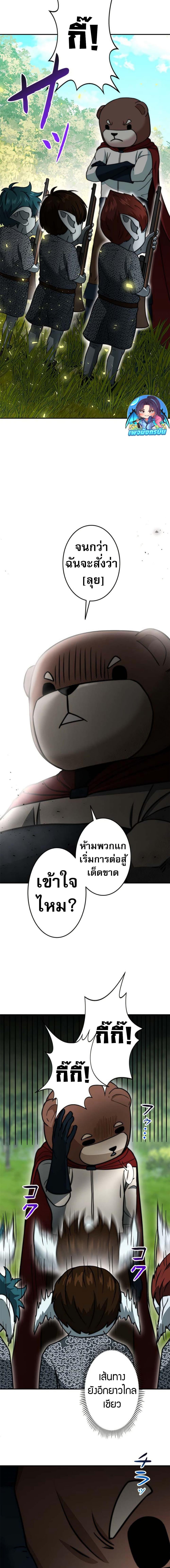 Manga-lc-com อ่านมังงะ อ่านการ์ตูน ออนไลน์ ฟรี Putting My Life on the Line, I Go All-in on Luck Enhancement ตอนที่ 1 2 3 4 5 6 7 8 9 10 11 12 13 14 ฟรี ไม่มีโฆษณา Manga-lc - อ่าน มังงะ อ่าน การ์ตูน ออนไลน์ อ่านมังงะ ฟรี