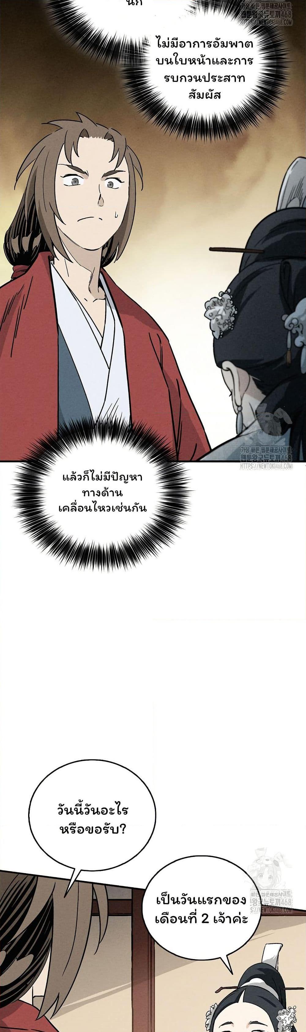 Manga-lc-com อ่านมังงะ อ่านการ์ตูน ออนไลน์ ฟรี I Reincarnated as a Legendary Surgeon ตอนที่ 1 2 3 4 5 6 7 8 9 10 11 12 13 14 ฟรี ไม่มีโฆษณา Manga-lc - อ่าน มังงะ อ่าน การ์ตูน ออนไลน์ อ่านมังงะ ฟรี