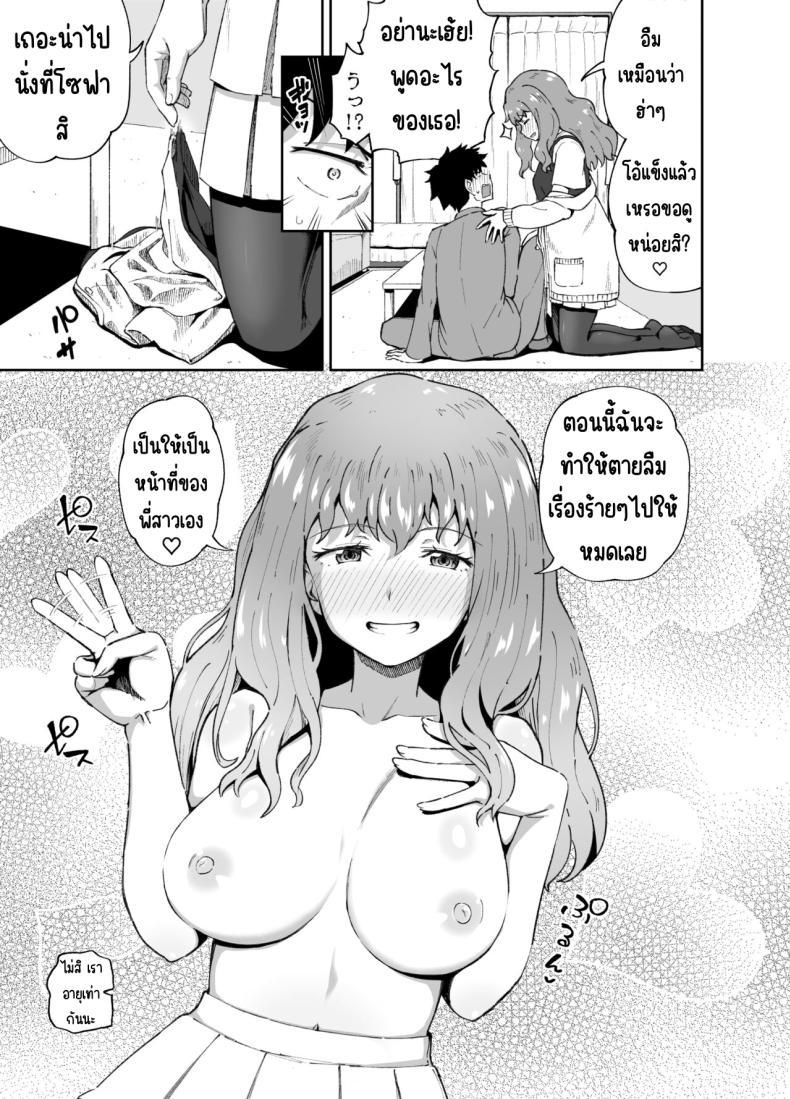Doujin-Lc- อ่าน โดจิน มังฮวา เกาหลี ญี่ปุ่น จีน แปลไทย เพื่อนดื่ม [Tonkotsu Fuumi (Poncocchan)] Nomi Tomo to! ตอนที่ 1 2 3 4 5 6 7 8 9 10 11 12 13 14 ฟรี ไม่มีโฆษณา อ่าน โดจิน Manhwa เกาหลี ญี่ปุ่น จีน เรามีครบ คัดมาให้เน้นๆ โดจิน 18+ รับประกันความฟินโดย  Doujin Lc