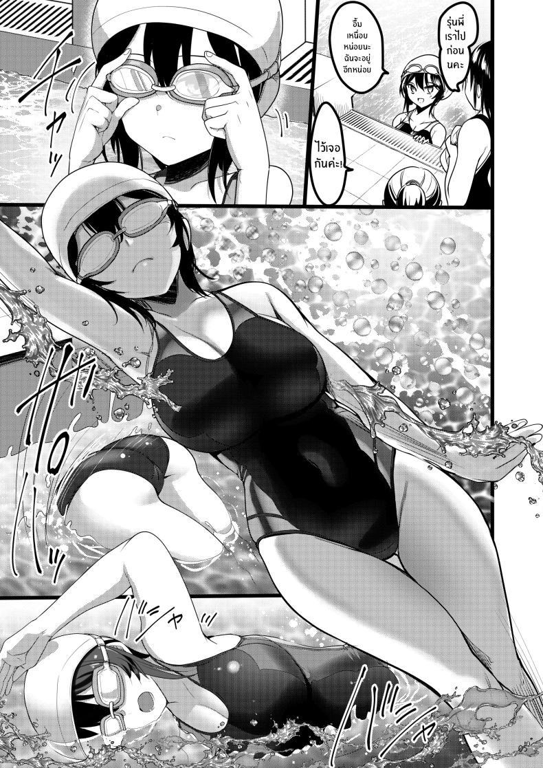Doujin-Lc- อ่าน โดจิน มังฮวา เกาหลี ญี่ปุ่น จีน แปลไทย ความรู้สึกเเอบซ่อน [65535th Avenue. (Akahito)] Jibun ni dake Atari ga Tsuyoi Seito ni Saiminjutsu o Kaketa Hanashi ตอนที่ 1 2 3 4 5 6 7 8 9 10 11 12 13 14 ฟรี ไม่มีโฆษณา อ่าน โดจิน Manhwa เกาหลี ญี่ปุ่น จีน เรามีครบ คัดมาให้เน้นๆ โดจิน 18+ รับประกันความฟินโดย  Doujin Lc