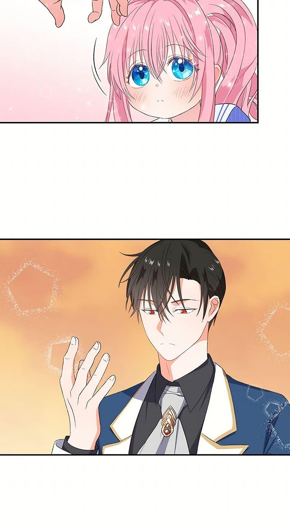 Manga-lc-com อ่านมังงะ อ่านการ์ตูน ออนไลน์ ฟรี Our Little Empress ตอนที่ 1 2 3 4 5 6 7 8 9 10 11 12 13 14 ฟรี ไม่มีโฆษณา Manga-lc - อ่าน มังงะ อ่าน การ์ตูน ออนไลน์ อ่านมังงะ ฟรี