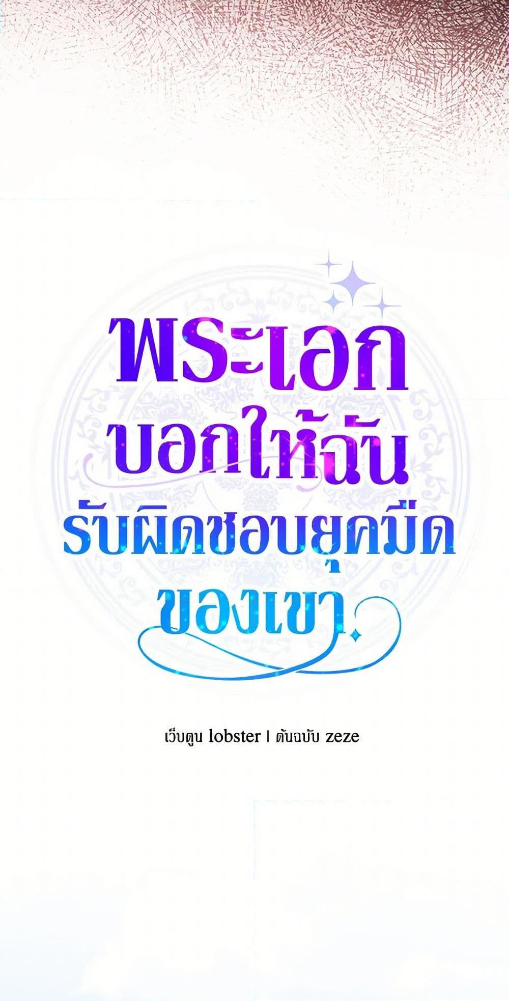 Manga-lc-com อ่านมังงะ อ่านการ์ตูน ออนไลน์ ฟรี The Male Lead is in Charge of the Successor ตอนที่ 1 2 3 4 5 6 7 8 9 10 11 12 13 14 ฟรี ไม่มีโฆษณา Manga-lc - อ่าน มังงะ อ่าน การ์ตูน ออนไลน์ อ่านมังงะ ฟรี