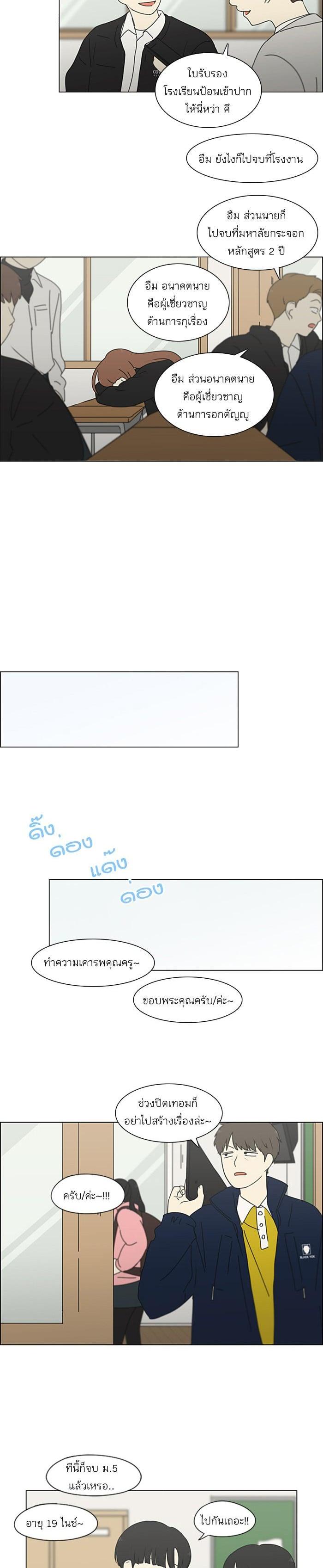 Manga-lc-com อ่านมังงะ อ่านการ์ตูน ออนไลน์ ฟรี Love Revolution รักนี้ต้องปฏิวัติ ตอนที่ 1 2 3 4 5 6 7 8 9 10 11 12 13 14 ฟรี ไม่มีโฆษณา Manga-lc - อ่าน มังงะ อ่าน การ์ตูน ออนไลน์ อ่านมังงะ ฟรี