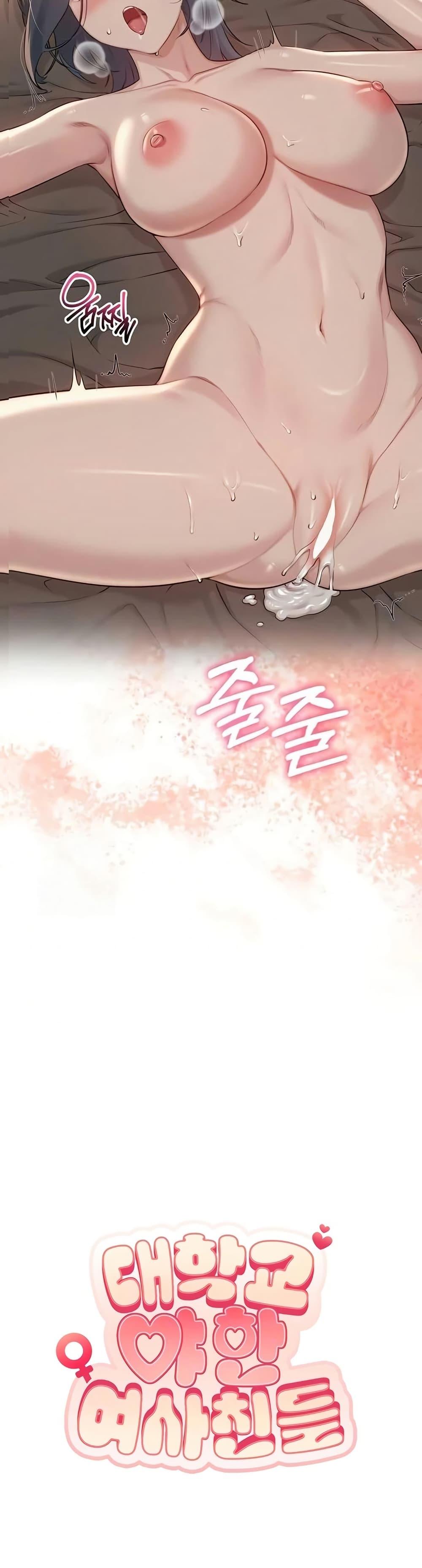 Doujin-Lc- อ่าน โดจิน มังฮวา เกาหลี ญี่ปุ่น จีน แปลไทย College Hot Girlfriends ตอนที่ 1 2 3 4 5 6 7 8 9 10 11 12 13 14 ฟรี ไม่มีโฆษณา อ่าน โดจิน Manhwa เกาหลี ญี่ปุ่น จีน เรามีครบ คัดมาให้เน้นๆ โดจิน 18+ รับประกันความฟินโดย  Doujin Lc