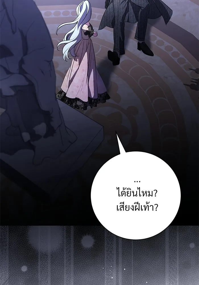 แด่ชู้รักของสามี ตอนที่ 105 รูปที่ 101